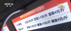 <b>便利市平易近快速抵达各个农贸市场和大的</b>